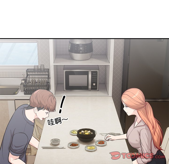 [韩国漫画] 失忆初体验 剧情,巨乳大奶#[141P]-105