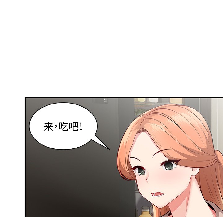 [韩国漫画] 失忆初体验 剧情,巨乳大奶#[141P]-107