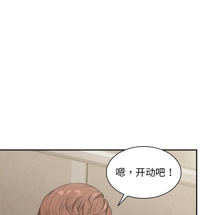[韩国漫画] 失忆初体验 剧情,巨乳大奶#[141P]-109