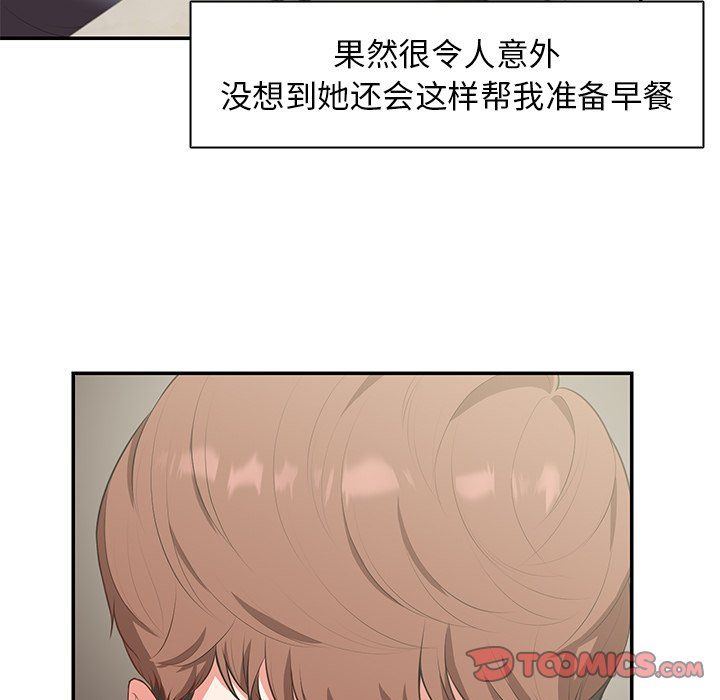 [韩国漫画] 失忆初体验 剧情,巨乳大奶#[141P]-111