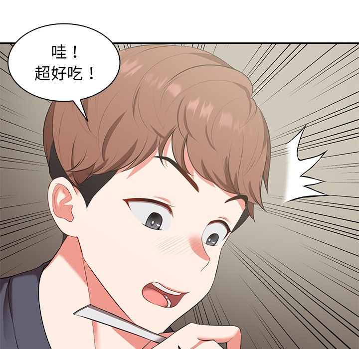 [韩国漫画] 失忆初体验 剧情,巨乳大奶#[141P]-113