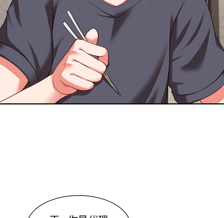 [韩国漫画] 失忆初体验 剧情,巨乳大奶#[141P]-121