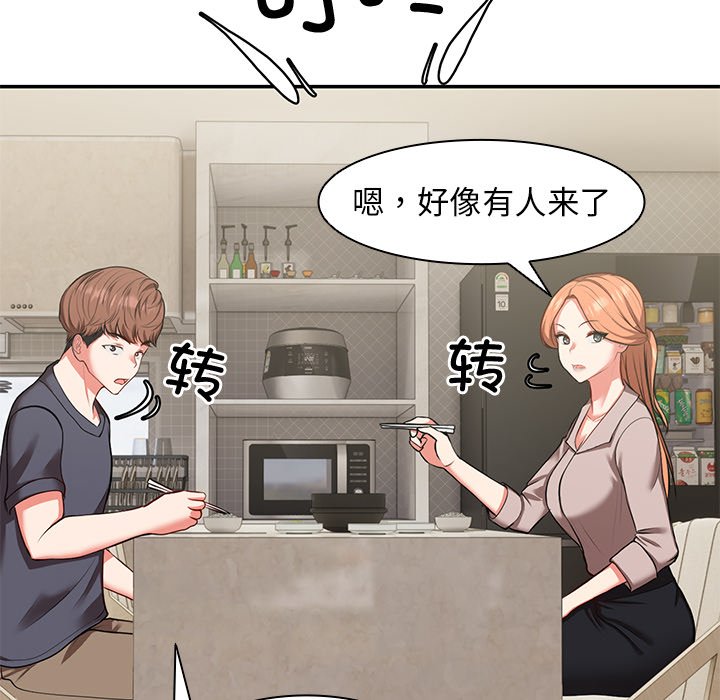 [韩国漫画] 失忆初体验 剧情,巨乳大奶#[141P]-124