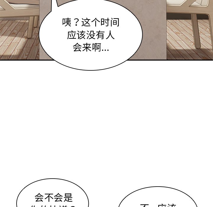 [韩国漫画] 失忆初体验 剧情,巨乳大奶#[141P]-125