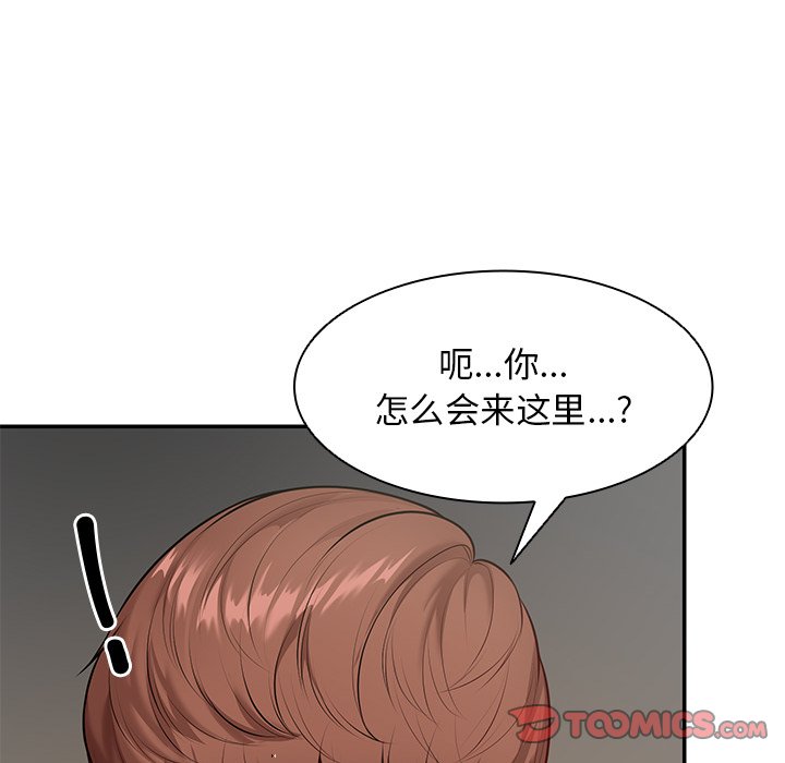 [韩国漫画] 失忆初体验 剧情,巨乳大奶#[141P]-129