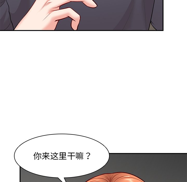 [韩国漫画] 失忆初体验 剧情,巨乳大奶#[141P]-131