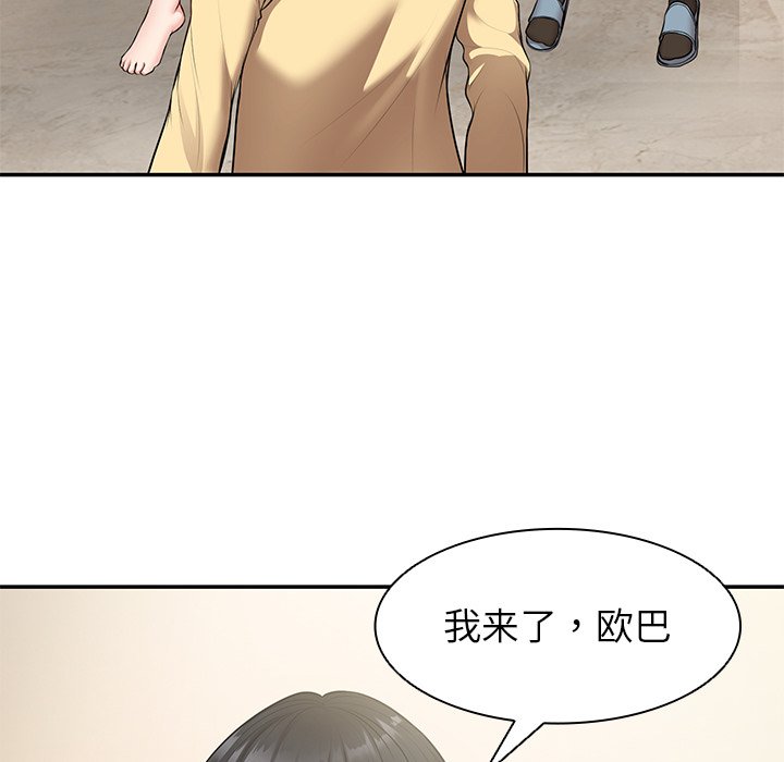 [韩国漫画] 失忆初体验 剧情,巨乳大奶#[141P]-137