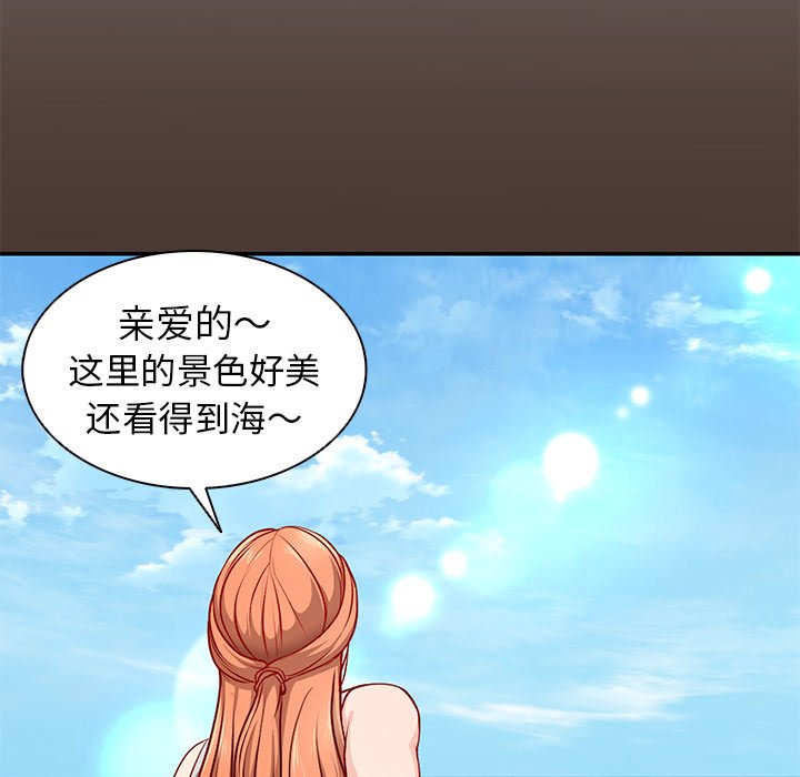 [韩国漫画] 失忆初体验 剧情,巨乳大奶#[141P]-16