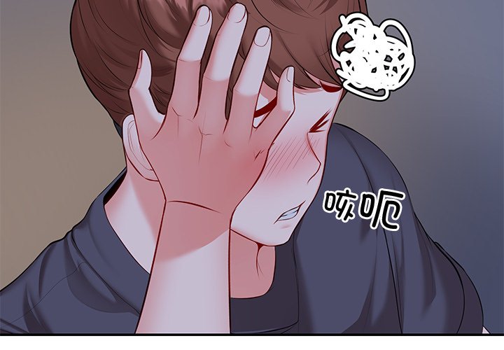 [韩国漫画] 失忆初体验 剧情,巨乳大奶#[141P]-2