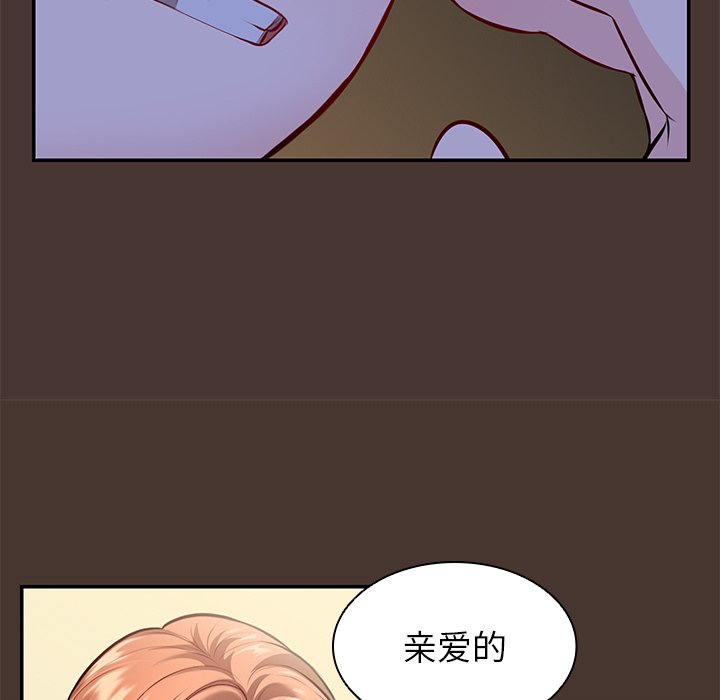 [韩国漫画] 失忆初体验 剧情,巨乳大奶#[141P]-23