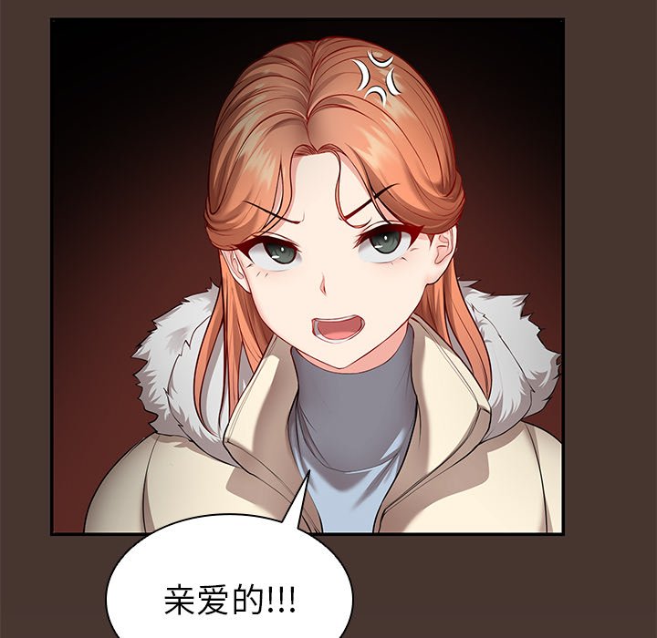 [韩国漫画] 失忆初体验 剧情,巨乳大奶#[141P]-26