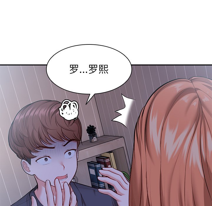 [韩国漫画] 失忆初体验 剧情,巨乳大奶#[141P]-29