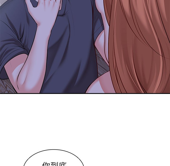 [韩国漫画] 失忆初体验 剧情,巨乳大奶#[141P]-30