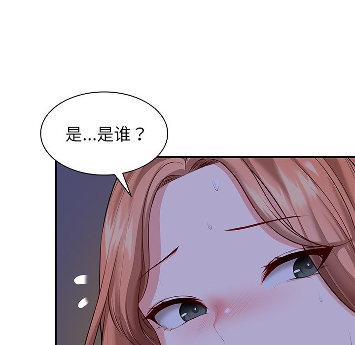 [韩国漫画] 失忆初体验 剧情,巨乳大奶#[141P]-38
