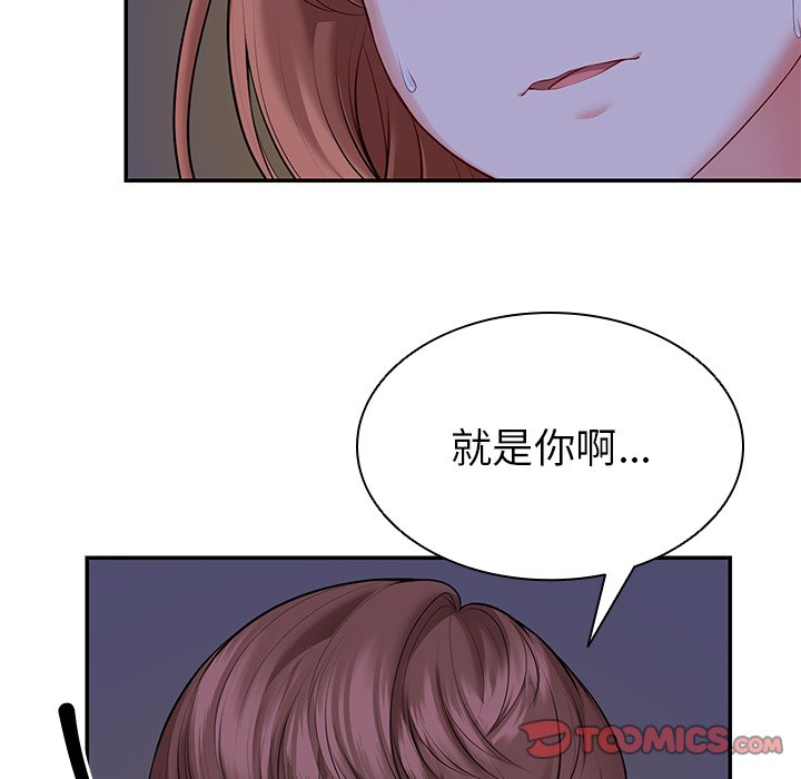 [韩国漫画] 失忆初体验 剧情,巨乳大奶#[141P]-39