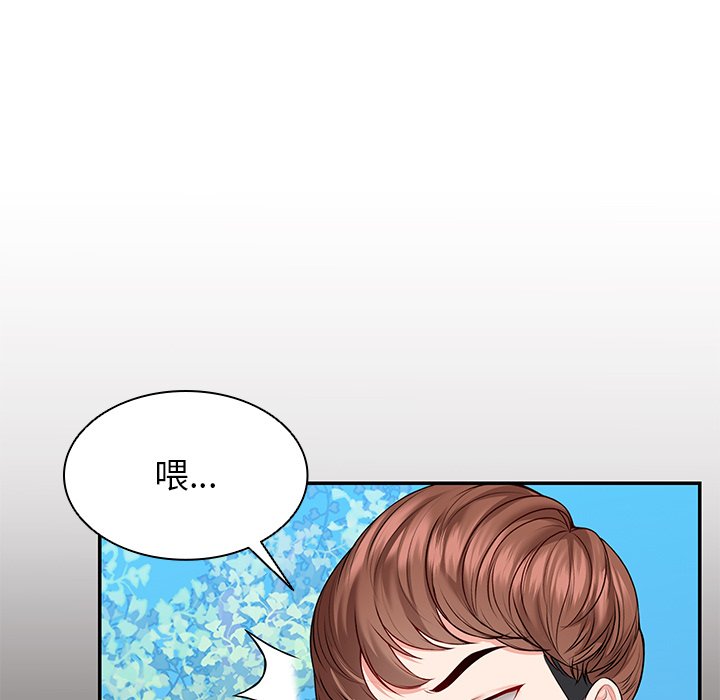 [韩国漫画] 失忆初体验 剧情,巨乳大奶#[141P]-43