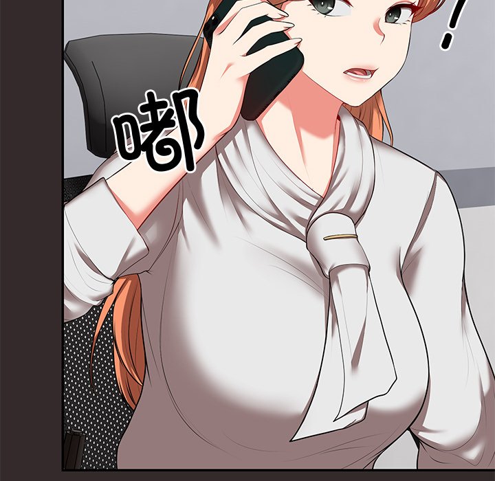 [韩国漫画] 失忆初体验 剧情,巨乳大奶#[141P]-48