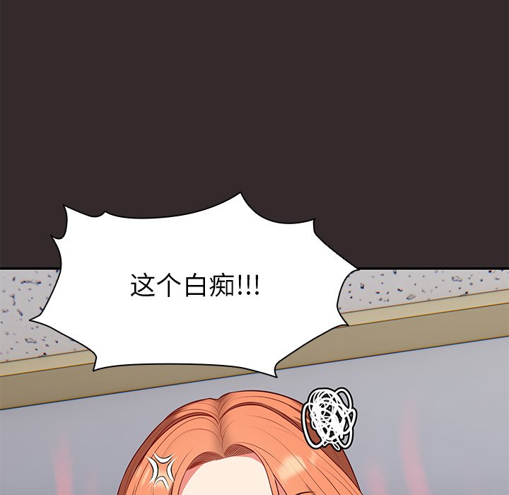 [韩国漫画] 失忆初体验 剧情,巨乳大奶#[141P]-49