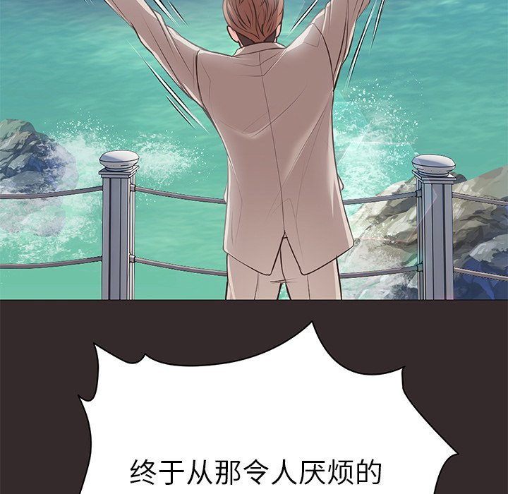 [韩国漫画] 失忆初体验 剧情,巨乳大奶#[141P]-52