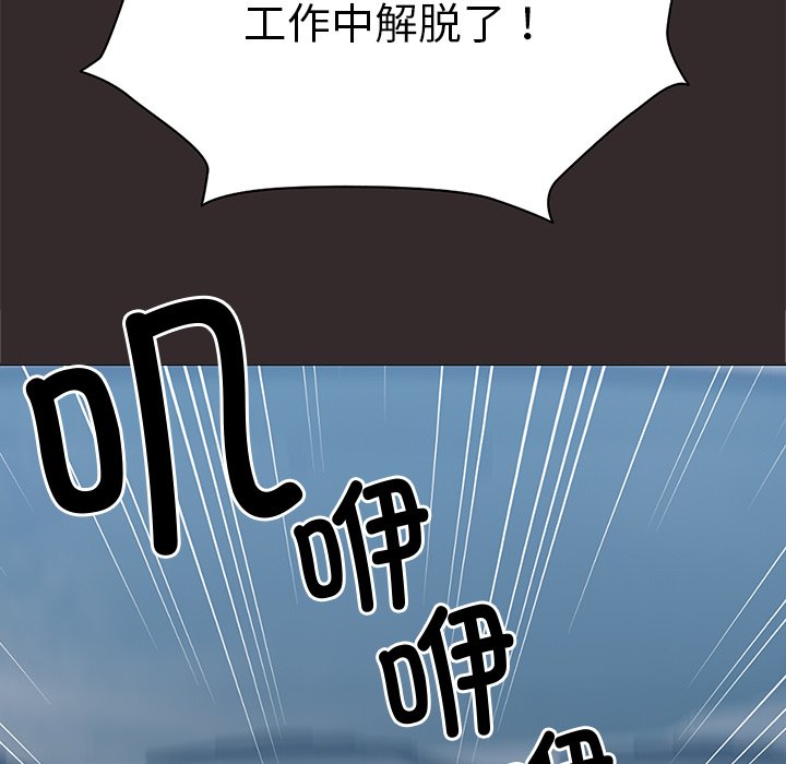 [韩国漫画] 失忆初体验 剧情,巨乳大奶#[141P]-53