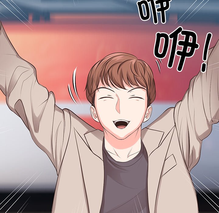 [韩国漫画] 失忆初体验 剧情,巨乳大奶#[141P]-54