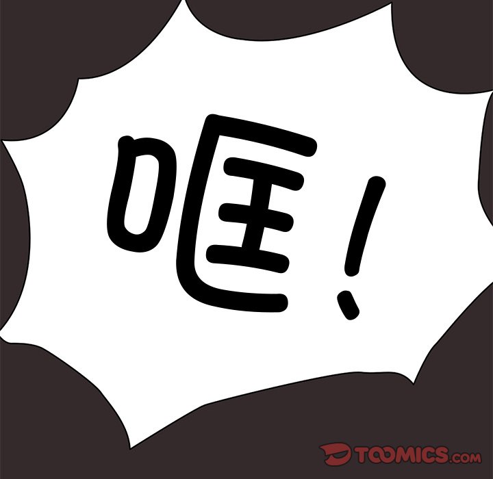 [韩国漫画] 失忆初体验 剧情,巨乳大奶#[141P]-57