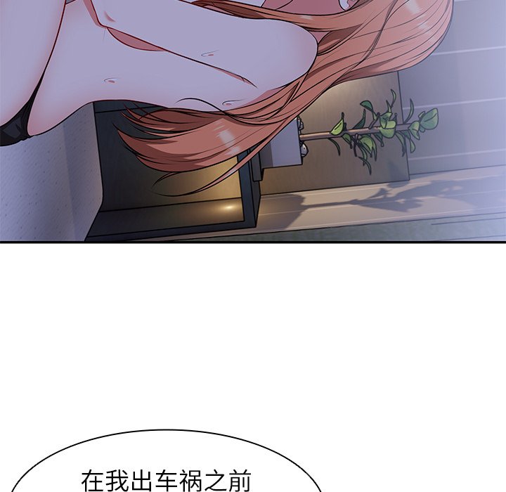 [韩国漫画] 失忆初体验 剧情,巨乳大奶#[141P]-61