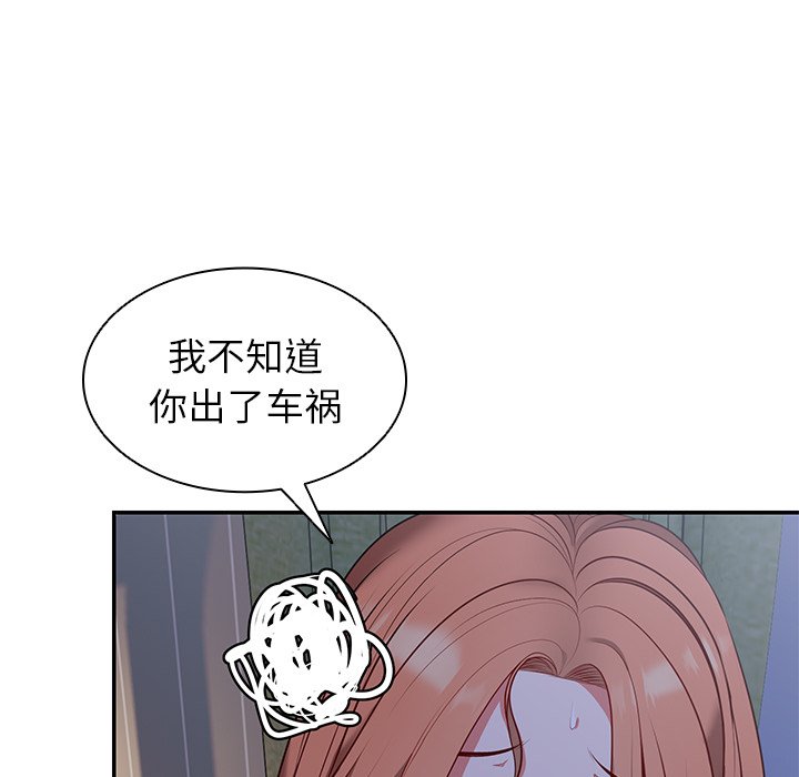 [韩国漫画] 失忆初体验 剧情,巨乳大奶#[141P]-64