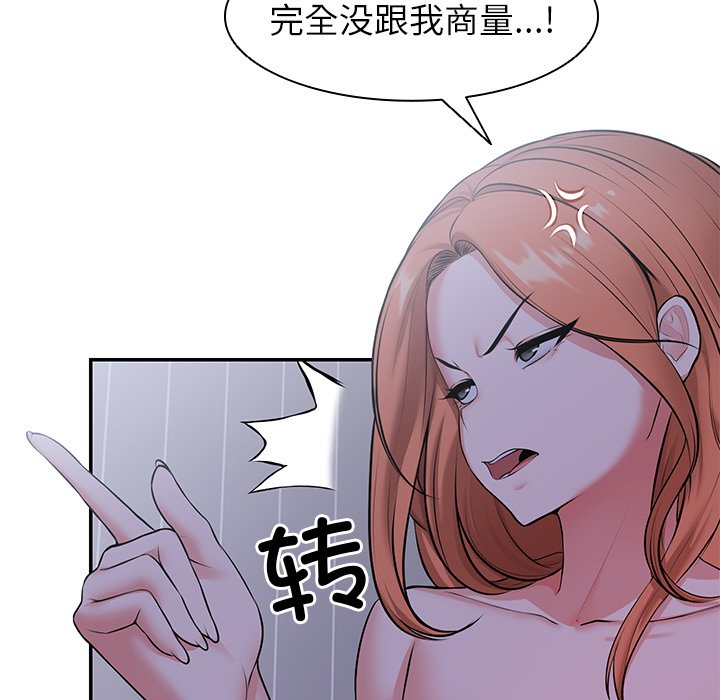 [韩国漫画] 失忆初体验 剧情,巨乳大奶#[141P]-67