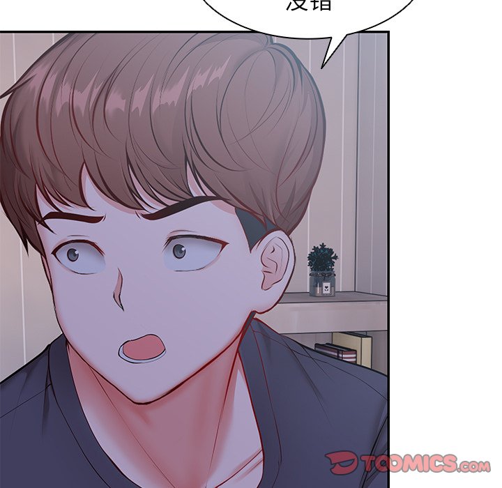 [韩国漫画] 失忆初体验 剧情,巨乳大奶#[141P]-69