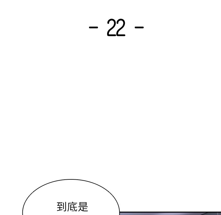 [韩国漫画] 失忆初体验 剧情,巨乳大奶#[141P]-7