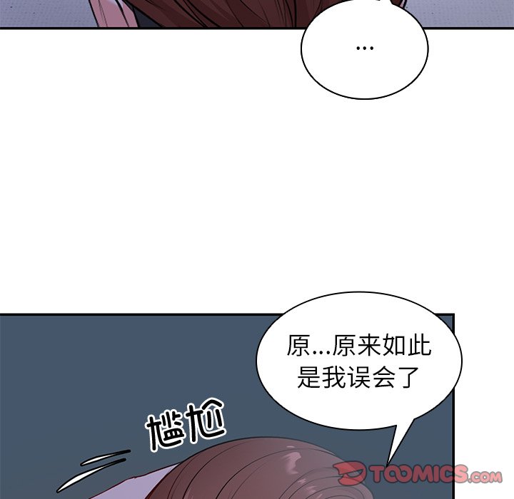 [韩国漫画] 失忆初体验 剧情,巨乳大奶#[141P]-75