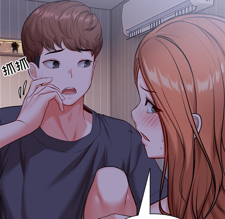 [韩国漫画] 失忆初体验 剧情,巨乳大奶#[141P]-82