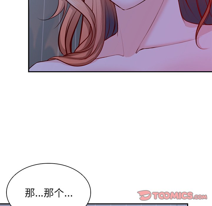 [韩国漫画] 失忆初体验 剧情,巨乳大奶#[141P]-9