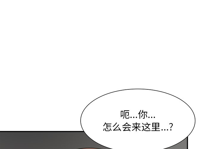 [韩国漫画] 失忆初体验 剧情,巨乳大奶#[163P]-1