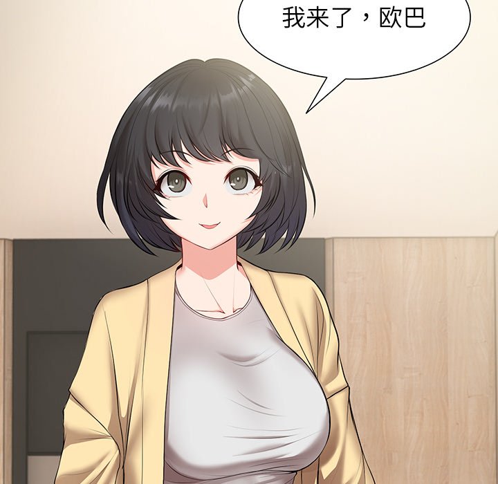 [韩国漫画] 失忆初体验 剧情,巨乳大奶#[163P]-11