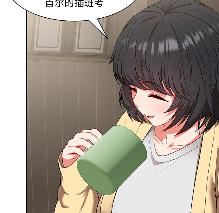 [韩国漫画] 失忆初体验 剧情,巨乳大奶#[163P]-110