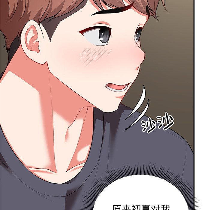 [韩国漫画] 失忆初体验 剧情,巨乳大奶#[163P]-113