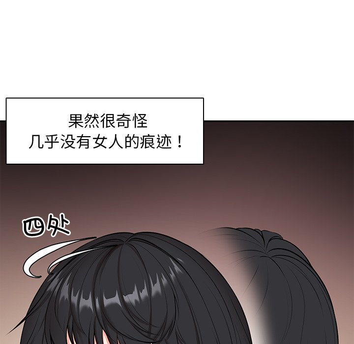 [韩国漫画] 失忆初体验 剧情,巨乳大奶#[163P]-127
