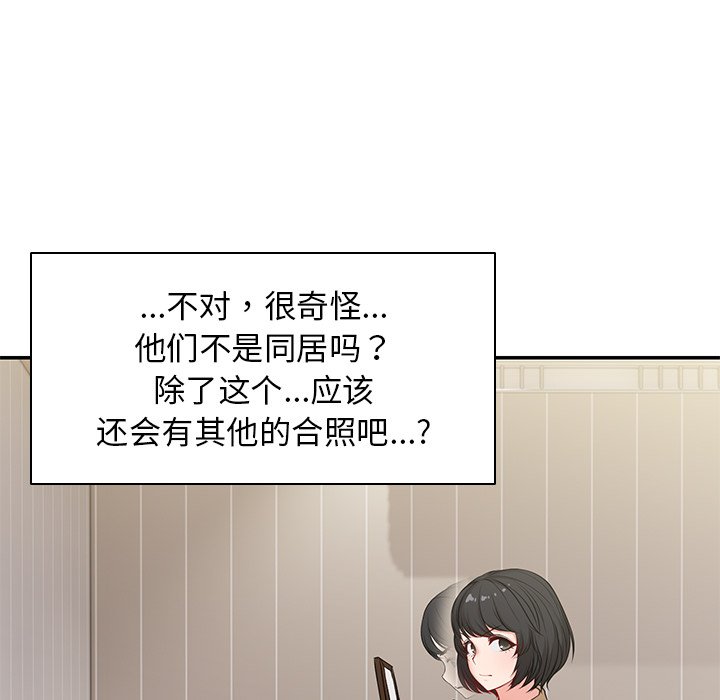 [韩国漫画] 失忆初体验 剧情,巨乳大奶#[163P]-137