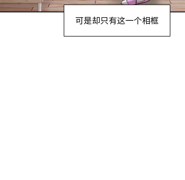 [韩国漫画] 失忆初体验 剧情,巨乳大奶#[163P]-139