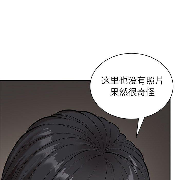 [韩国漫画] 失忆初体验 剧情,巨乳大奶#[163P]-145