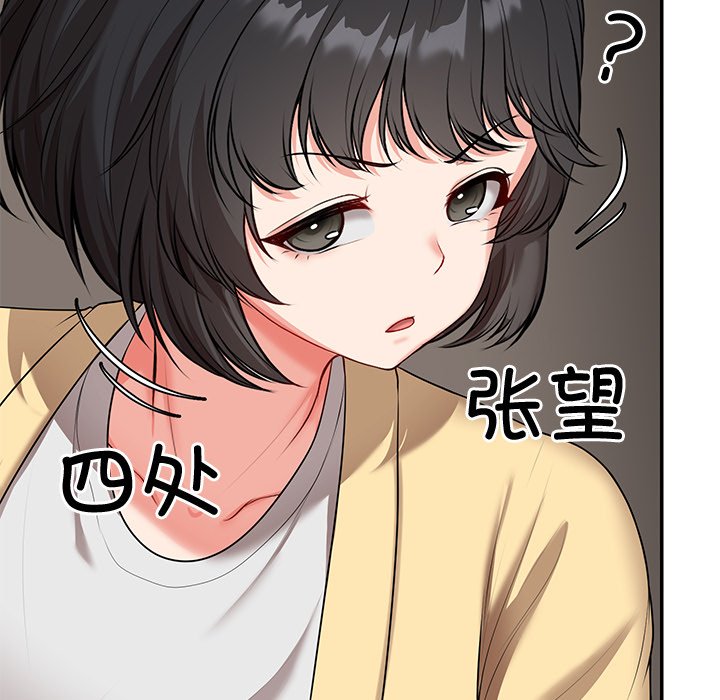 [韩国漫画] 失忆初体验 剧情,巨乳大奶#[163P]-146