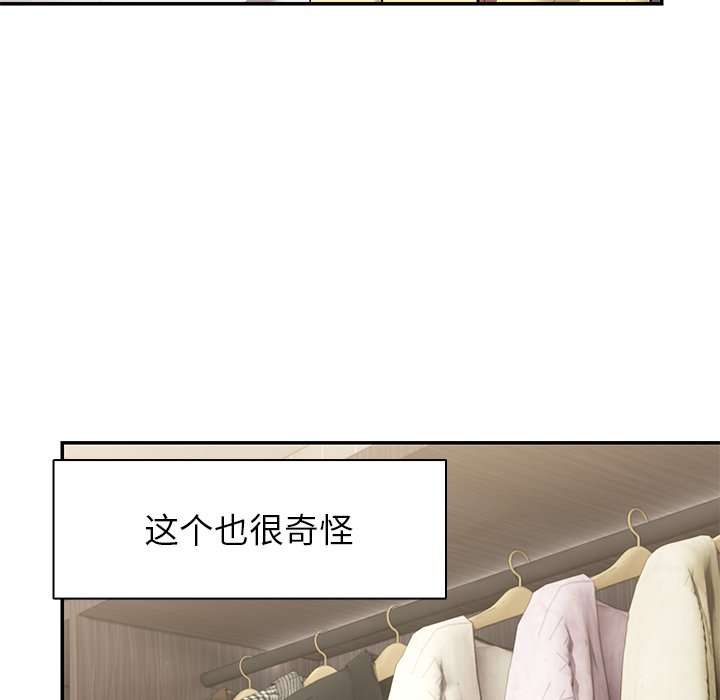 [韩国漫画] 失忆初体验 剧情,巨乳大奶#[163P]-147