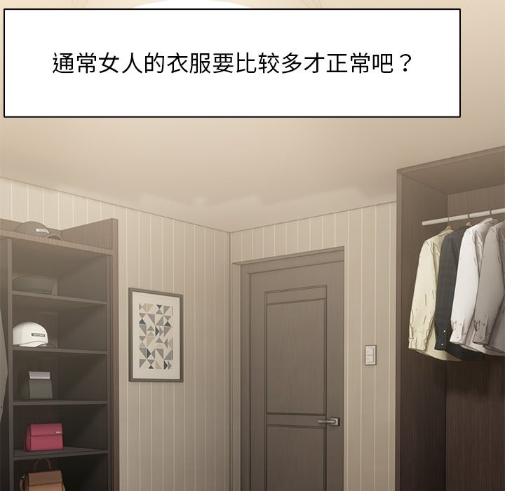 [韩国漫画] 失忆初体验 剧情,巨乳大奶#[163P]-150