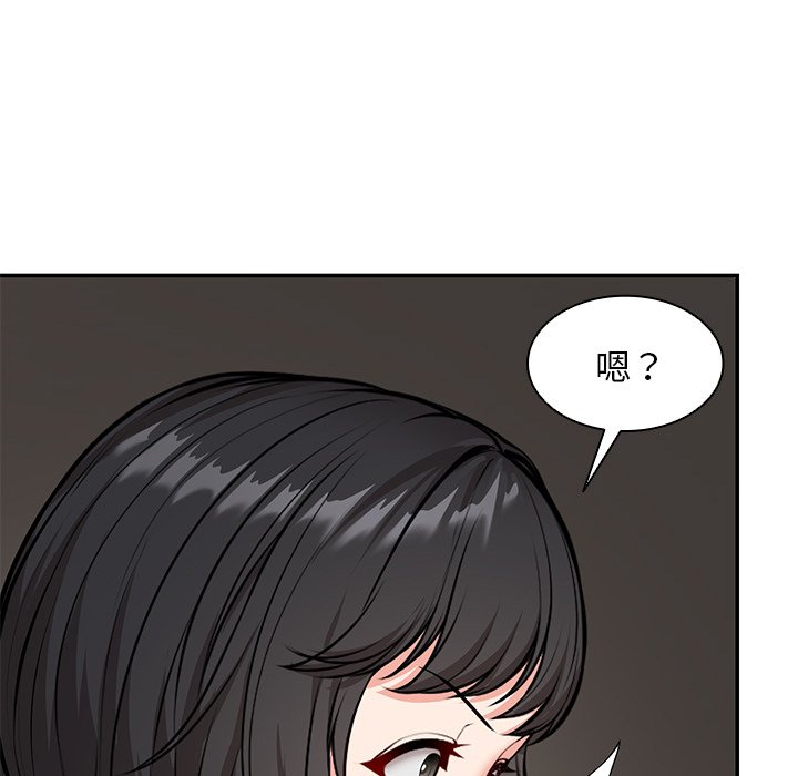 [韩国漫画] 失忆初体验 剧情,巨乳大奶#[163P]-152
