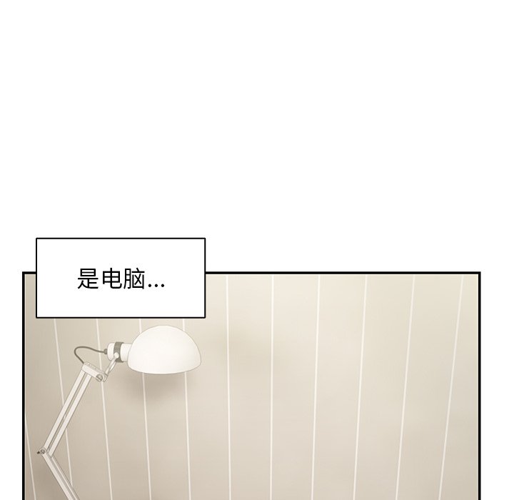 [韩国漫画] 失忆初体验 剧情,巨乳大奶#[163P]-154