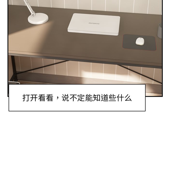 [韩国漫画] 失忆初体验 剧情,巨乳大奶#[163P]-155