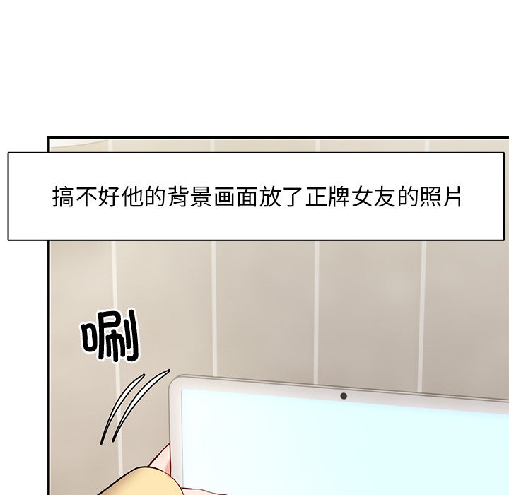 [韩国漫画] 失忆初体验 剧情,巨乳大奶#[163P]-156