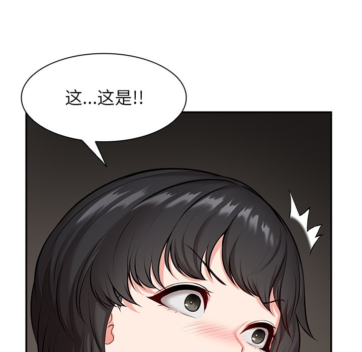 [韩国漫画] 失忆初体验 剧情,巨乳大奶#[163P]-161
